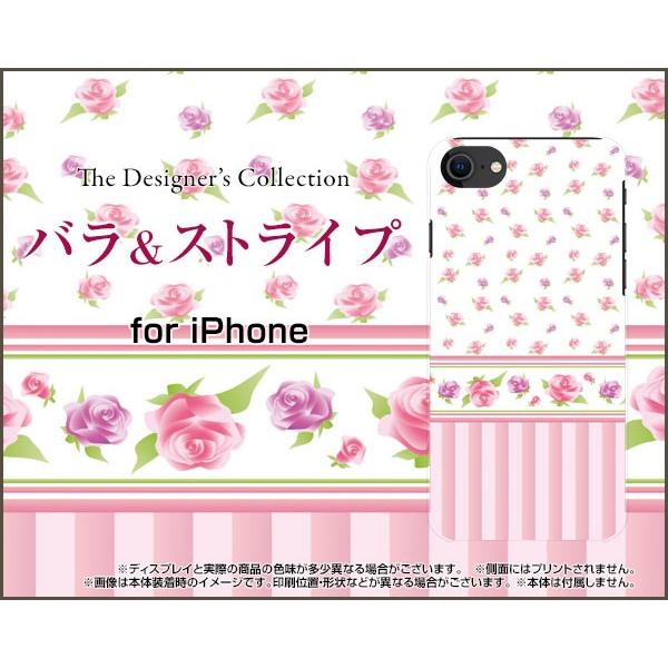 iPhone SE (2) 2020 SE2 ACtH GXC[ docomo au SoftBank X}z P[X/Jo[ oXgCv sNi҂񂭁j i킢j