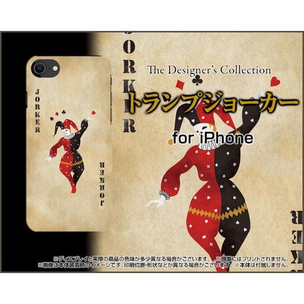 iPhone SE (2) 2020 SE2 ACtH GXC[ docomo au SoftBank X}z P[X/Jo[ gvW[J[ oo AeB[N J[h