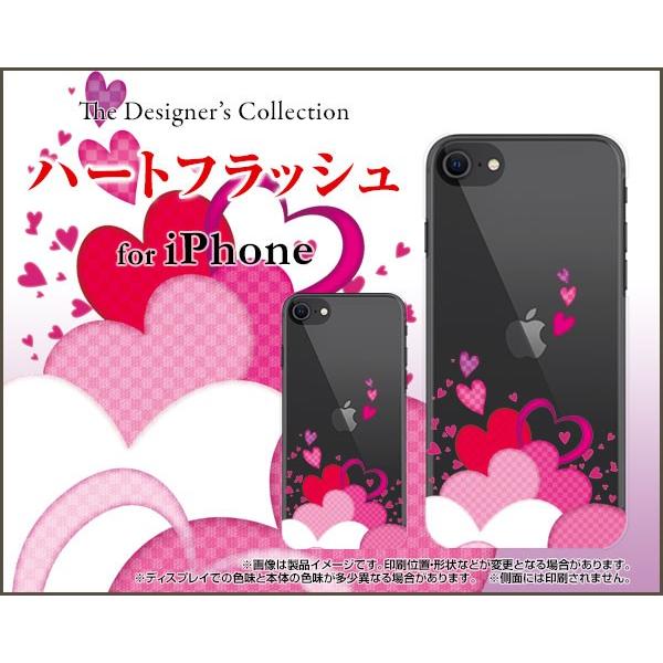 iPhone SE (2) 2020 SE2 ACtH GXC[ docomo au SoftBank X}z P[X/Jo[ n[gtbV ́[ 킢