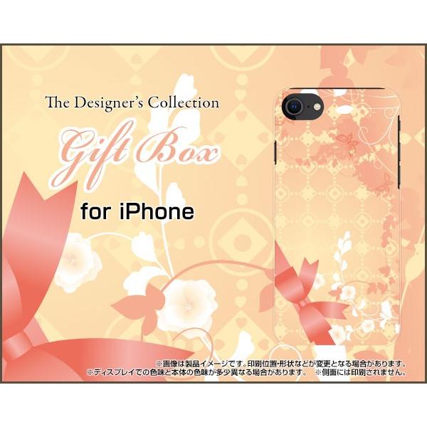 iPhone SE (2) 2020 SE2 ACtH GXC[ docomo au SoftBank TPU \tgP[X/\tgJo[ Gift Box hbg { pXe 