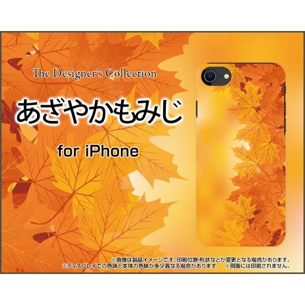 iPhone SE (2) 2020 SE2 ACtH GXC[ docomo au SoftBank TPU \tgP[X/\tgJo[ ₩݂ gt H N₩ a 킪