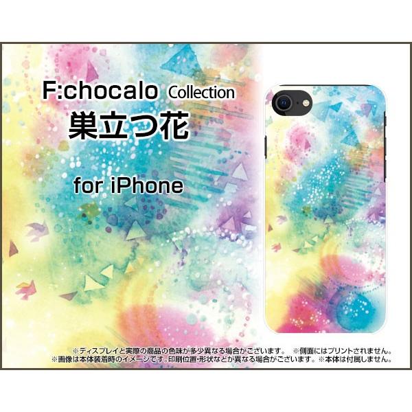 iPhone SE (2) 2020 SE2 ACtH docomo au SoftBank TPU \tgP[X/\tgJo[  F:chocalo fUC  t  킢 ꂢ