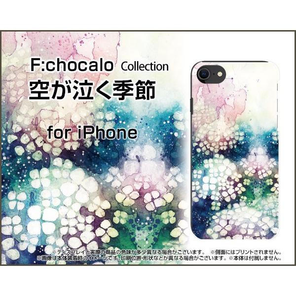iPhone SE (2) 2020 SE2 ACtH docomo au SoftBank TPU \tgP[X/\tgJo[ 󂪋G F:chocalo fUC  ~J CXg z 