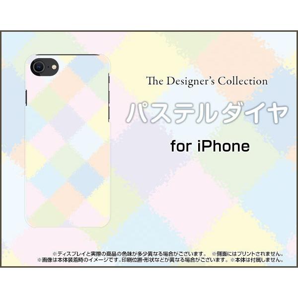iPhone SE (2) 2020 SE2 ACtH GXC[ docomo au SoftBank TPU \tgP[X/\tgJo[ pXe_C L[g 킢