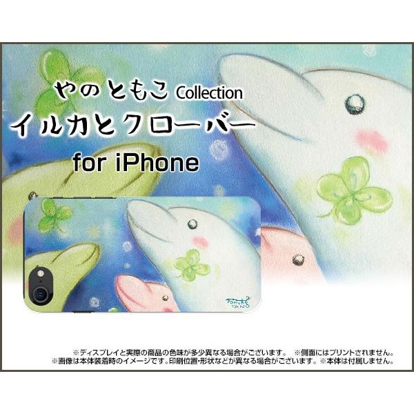 iPhone SE (2) 2020 SE2 ACtH TPU \tgP[X/\tgJo[ CJƃN[o[ ̂Ƃ fUC lt htB ǂ ق