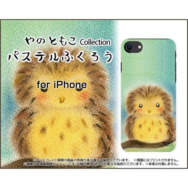 iPhone SE (2) 2020 SE2 ACtH X}z P[X/Jo[ pXeӂ낤 ̂Ƃ fUC ӂ낤 킢 w pXe