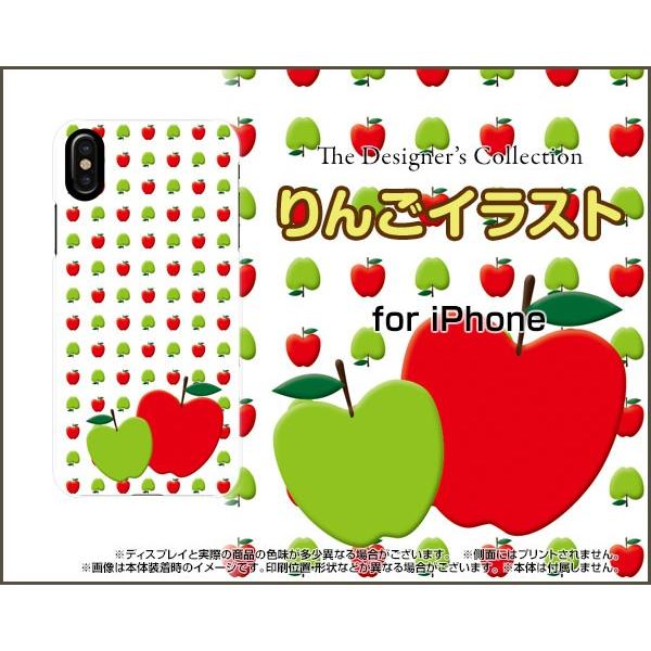 Iphone Xr アイフォン テンアール スマホ ケース カバー りんごイラスト 青リンゴ ドット 可愛い かわいい Ipxr Nnu 002 021 携帯問屋 Yahoo 店 通販 Yahoo ショッピング