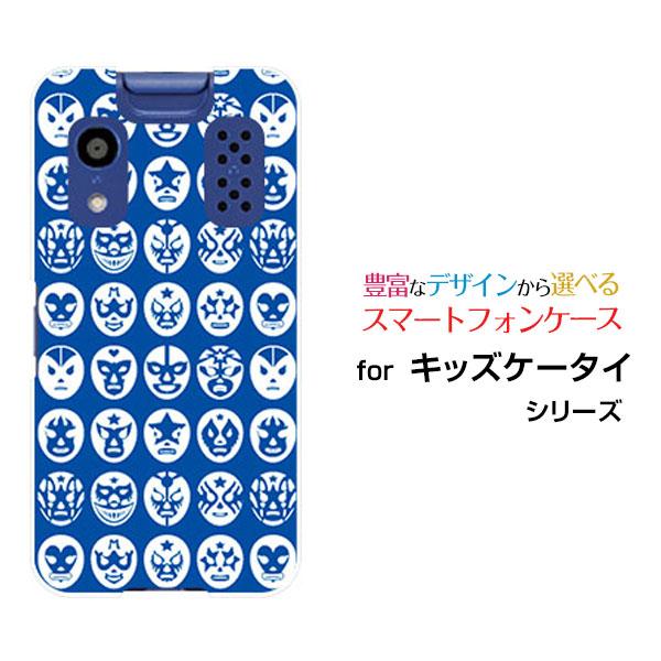 KYOCERA（京セラ） キッズケータイ KY-41C きっずけーたい スマホ