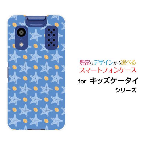 KYOCERA キッズケータイ KY-41C きっずけーたい スマホ ケース