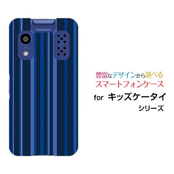 KYOCERA キッズケータイ KY-41C きっずけーたい スマホ ケース/カバー