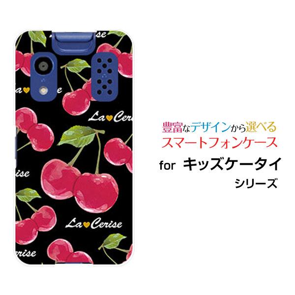 KYOCERA（京セラ） キッズケータイ KY-41C きっずけーたい スマホ