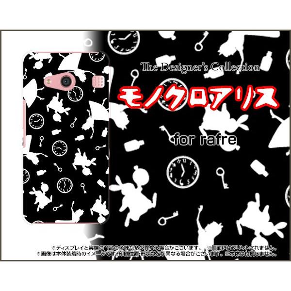 アリス イラストの人気商品 通販 価格比較 価格 Com