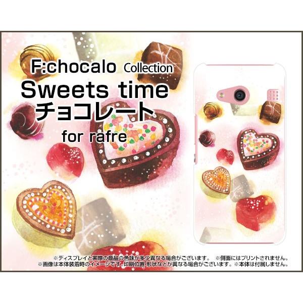 rafre KYV40 X}z P[X/Jo[ Sweets time `R[g F:chocalo fUC `R[g 킢 o^C XC[c