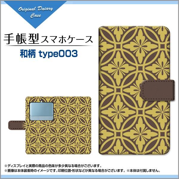 BASIO3 [KYV43] xCVI X[ au 蒠^P[X/Jo[ atype003 a p^[ `