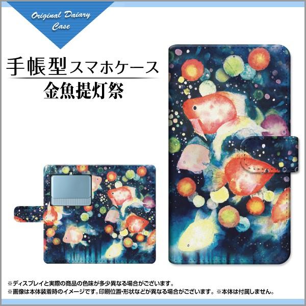 BASIO3 [KYV43] xCVI X[ au 蒠^P[X/Jo[ 񓔍 F:chocalo fUC 蒠^ _CA[^ ubN^ X}z