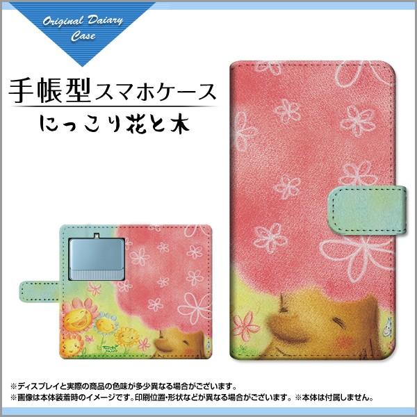 BASIO3 [KYV43] xCVI X[ au 蒠^P[X/Jo[ tیtBt ɂԂƖ  Ƃ fUC 蒠^