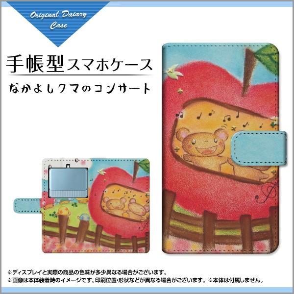 BASIO3 [KYV43] xCVI X[ au 蒠^P[X/Jo[ tیtBt Ȃ悵N}̃RT[g  Ƃ fUC 蒠^