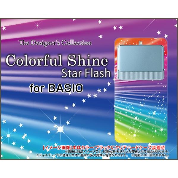 BASIO3 [KYV43] �x�C�V�I �X���[ TPU �\�t�g�P�[�X/�\�t�g�J�o�[ �t���ی�t�B�����t Colorful Shine Star Flash �J���t�� �� �X�^�[ ���炫�� ���C���{�[