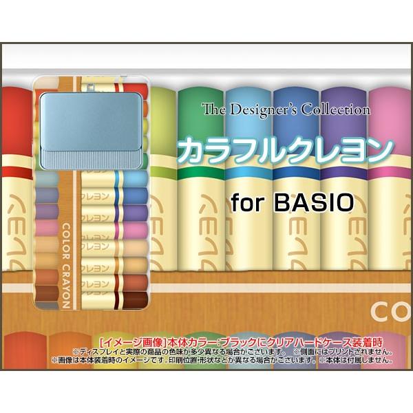 BASIO3 [KYV43] xCVI X[ TPU \tgP[X/\tgJo[ tیtBt JtN  Ԃڂ  킢