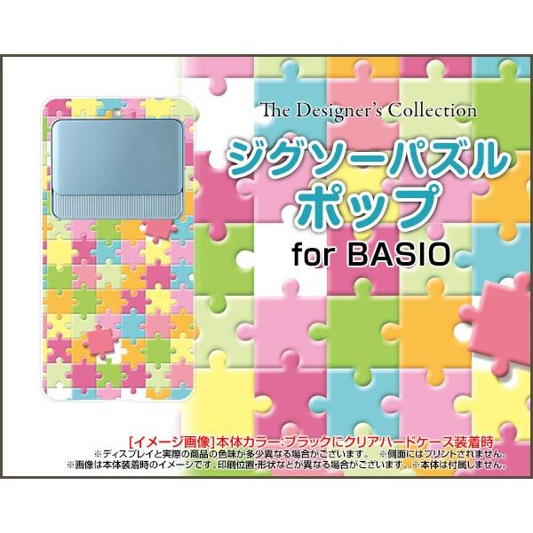 BASIO3 [KYV43] xCVI X[ TPU \tgP[X/\tgJo[ tیtBt WO\[pY |bv  킢 s[X