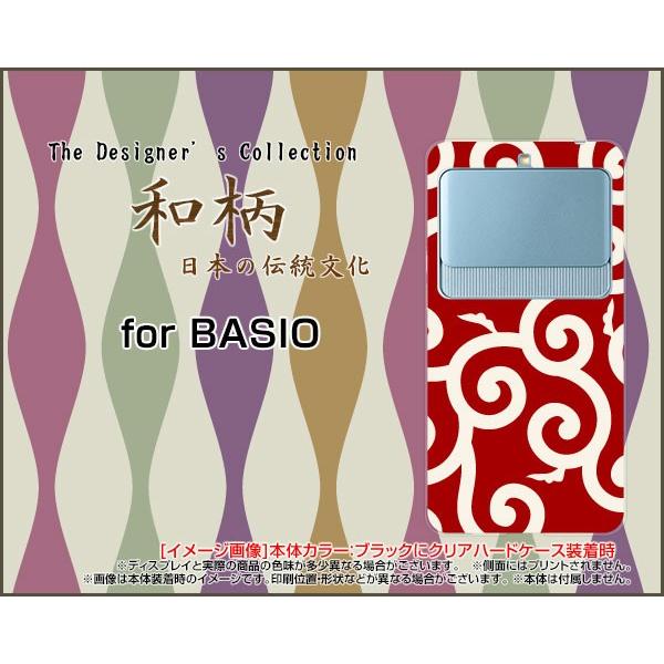 BASIO3 [KYV43] xCVI X[ TPU \tgP[X/\tgJo[ tیtBt a() type006 a ӂ낵 ǂڂ  