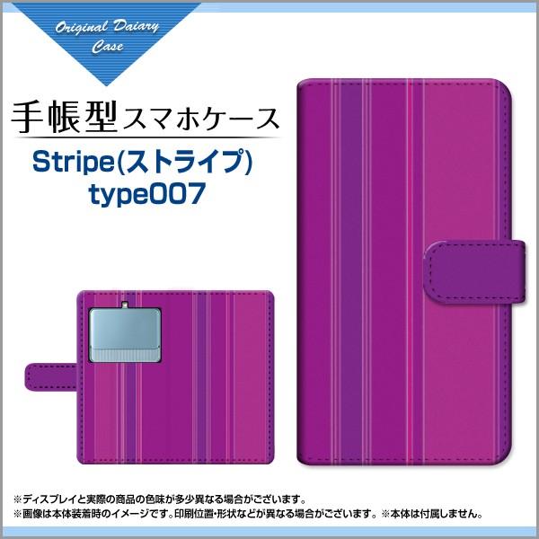 BASIO3 [KYV43] xCVI X[ au 蒠^P[X/Jo[ KXtBt Stripe(XgCv) type007 XgCv c p[v