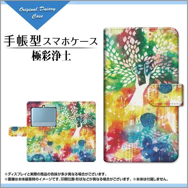 BASIO3 [KYV43] xCVI X[ au 蒠^P[X/Jo[ KXtBt ɍʏy F:chocalo fUC 蒠^ _CA[^ ubN^