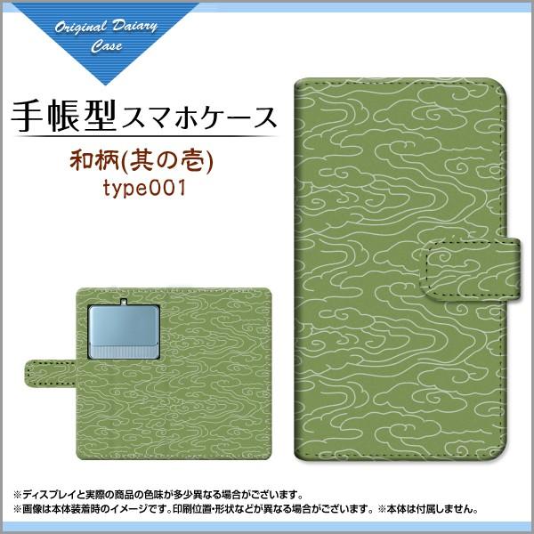 BASIO3 [KYV43] xCVI X[ au 蒠^P[X/Jo[ KXtBt a(̈) type001 a { a ӂ낵  _ a