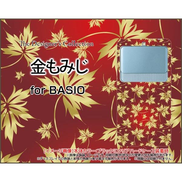 BASIO3 [KYV43] xCVI X[ TPU \tgP[X/\tgJo[ KXtBt ݂ gt H S[h  a 킪