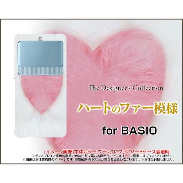 BASIO3 [KYV43] xCVI X[ TPU \tgP[X/\tgJo[ KXtBt n[g̃t@[͗l n[g t@[ sN