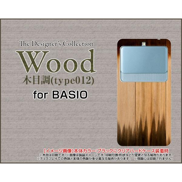 BASIO3 [KYV43] xCVI X[ TPU \tgP[X/\tgJo[ KXtBt Woodiؖڒjtype012 wood Ebh Vv c[gJ[