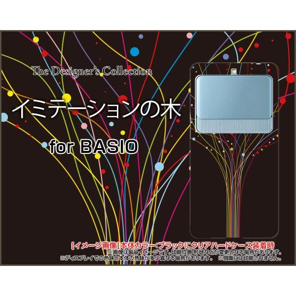 BASIO3 [KYV43] xCVI X[ TPU \tgP[X/\tgJo[ C~e[V̖ Jt hbg C~e[V 