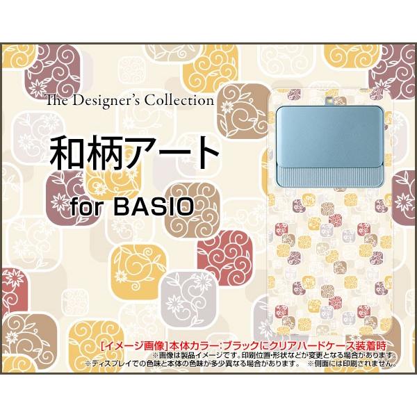 BASIO3 [KYV43] xCVI X[ TPU \tgP[X/\tgJo[ aA[g { Wpj[Y 킪