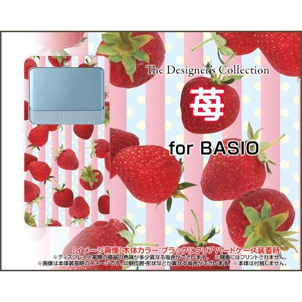 BASIO3 [KYV43] xCVI X[ TPU \tgP[X/\tgJo[  C`S i킢j