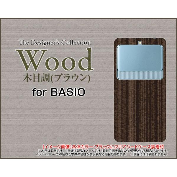 BASIO3 [KYV43] xCVI X[ TPU \tgP[X/\tgJo[ WoodiؖڒjuE wood Ebh F Vv _