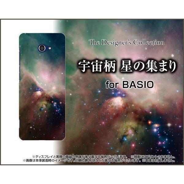 BASIO4 KYV47 �x�C�V�I�t�H�[ �X�}�z �P�[�X/�J�o�[ �F���� ���̏W�܂�