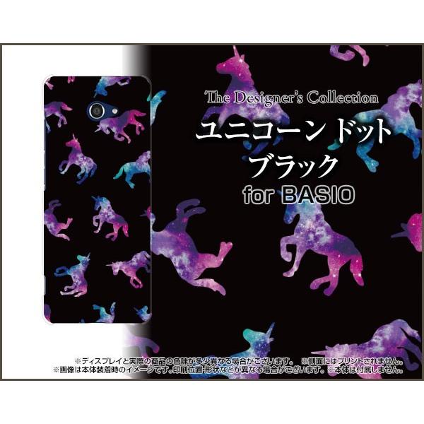 BASIO4 KYV47 xCVItH[ X}z P[X/Jo[ jR[ hbg ubN