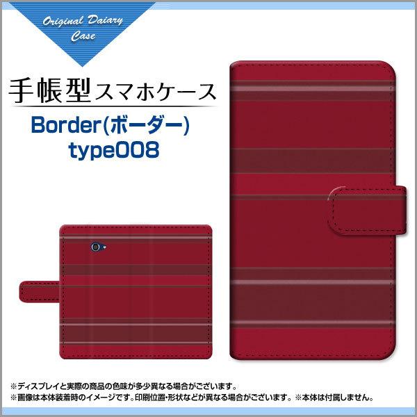 BASIO4 KYV47 xCVItH[ 蒠^P[X/Jo[ JΉ Border({[_[) type008 ځ[[ CFi킢񂢂j VbN Vv