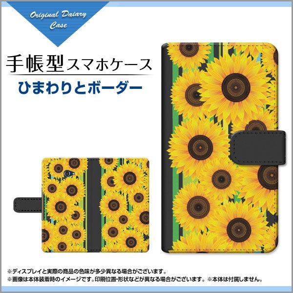 BASIO4 KYV47 xCVItH[ 蒠^P[X/Jo[ JΉ Ђ܂ƃ{[_[ ԕ XgCv  q}  CG[ 