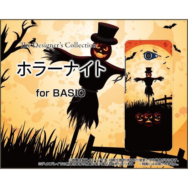 BASIO4 KYV47 xCVItH[ X}z P[X/Jo[ z[iCg nEB  IoP ΂ ڂ