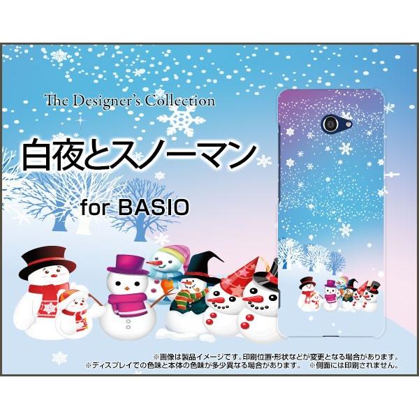 BASIO4 KYV47 xCVItH[ X}z P[X/Jo[ ƃXm[} ~  Xm[ Ђ  