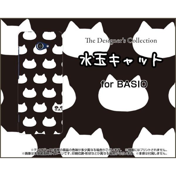 BASIO4 KYV47 xCVItH[ X}z P[X/Jo[ tیtBt ʃLbg(ubNj ˂ L Lbg  