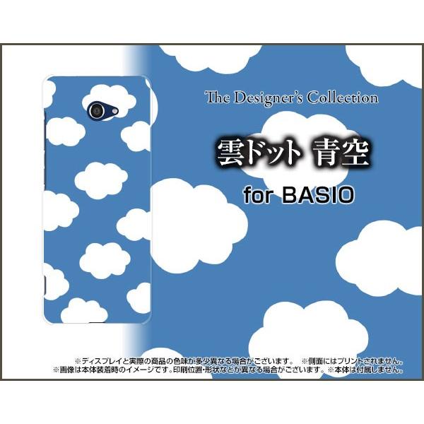 BASIO4 KYV47 xCVItH[ X}z P[X/Jo[ tیtBt _hbg 