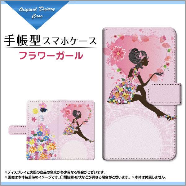 BASIO4 KYV47 xCVItH[ 蒠^P[X/Jo[ JΉ tیtBt t[K[ K[[  n[g ̎q sN