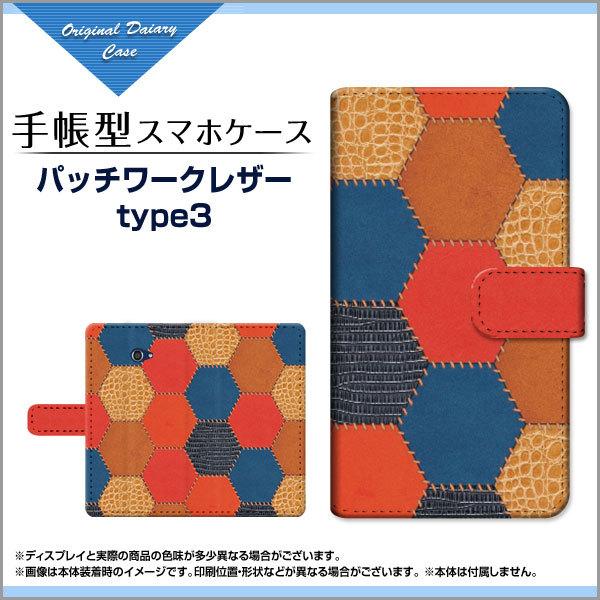 BASIO4 KYV47 xCVItH[ 蒠^P[X/Jo[ JΉ tیtBt pb`[NU[type3 U[   pb`[N