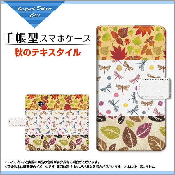 BASIO4 KYV47 xCVItH[ 蒠^P[X/Jo[ JΉ tیtBt H̃eLX^C H gt ݂ t g{ Ƃ