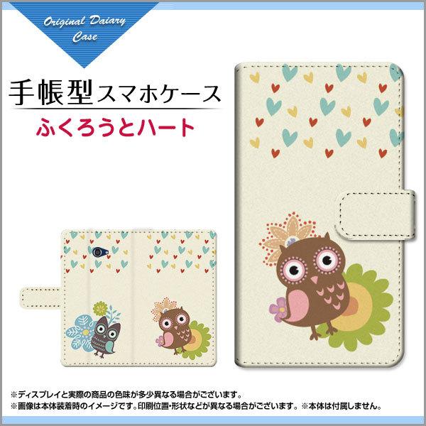 BASIO4 KYV47 xCVItH[ 蒠^P[X/Jo[ JΉ tیtBt ӂ낤ƃn[g LN^[ tNE Jt