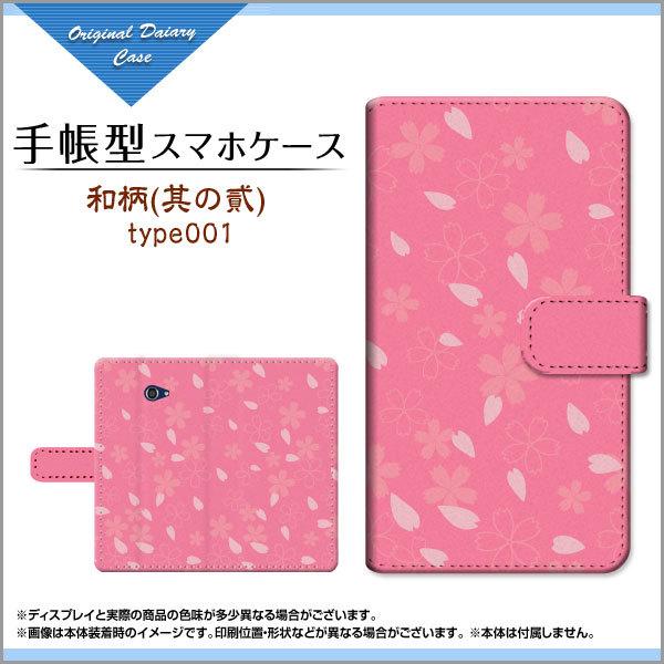 BASIO4 KYV47 xCVItH[ 蒠^P[X/Jo[ JΉ tیtBt a() type001 a { a  sN Ԃт