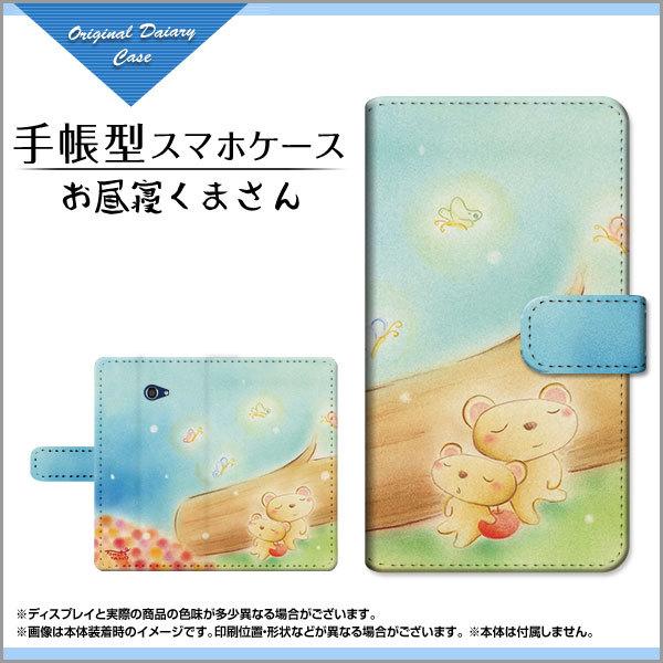 BASIO4 KYV47 xCVItH[ 蒠^P[X/Jo[ JΉ tیtBt Q܂  Ƃ fUC 蒠^