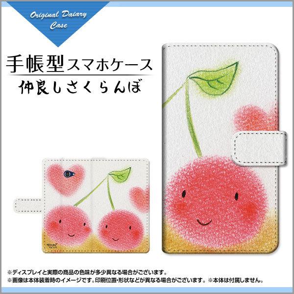 BASIO4 KYV47 xCVItH[ 蒠^P[X/Jo[ JΉ tیtBt ǂ  Ƃ fUC 蒠^